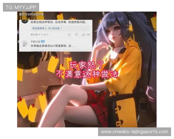 版本更新对职业赛事英雄选择的影响研究