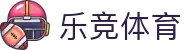 乐竞体育中文网 - 中国用户专属平台